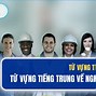 Các Nghề Nghiệp Tiếng Trung