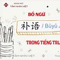 Nói Anh Yêu Em Bằng Tiếng Trung